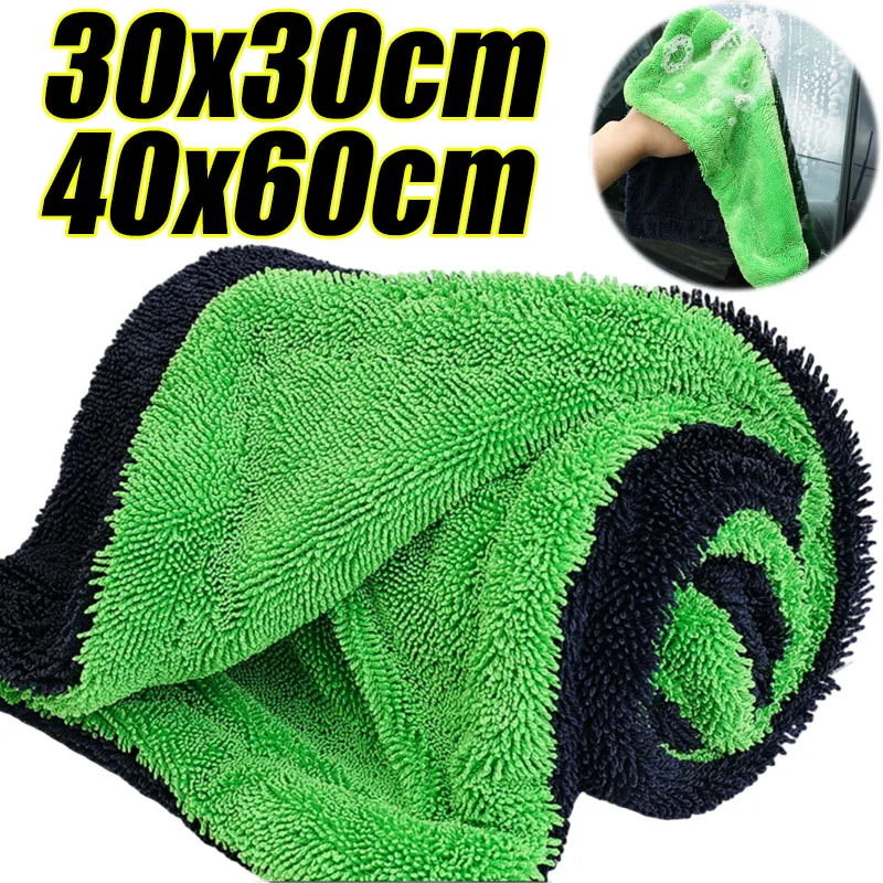 Car Drying Towel Super Absorbe - Microfiber Car Drying Towel Super Absorbent 评论和价格