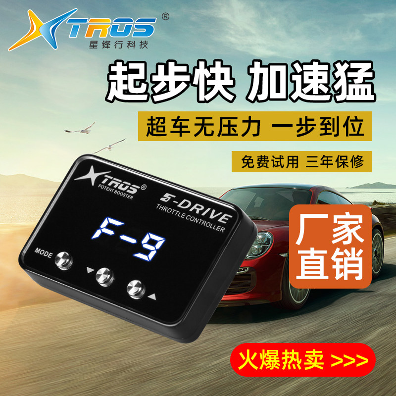 For Chery Explore 06 Tiggo 9/7 - Car Electronics 评论和价格