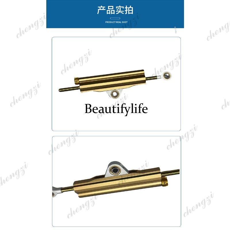 A69 Anti-swing Head Balance Ba - Motorcycle Parts 评论和价格