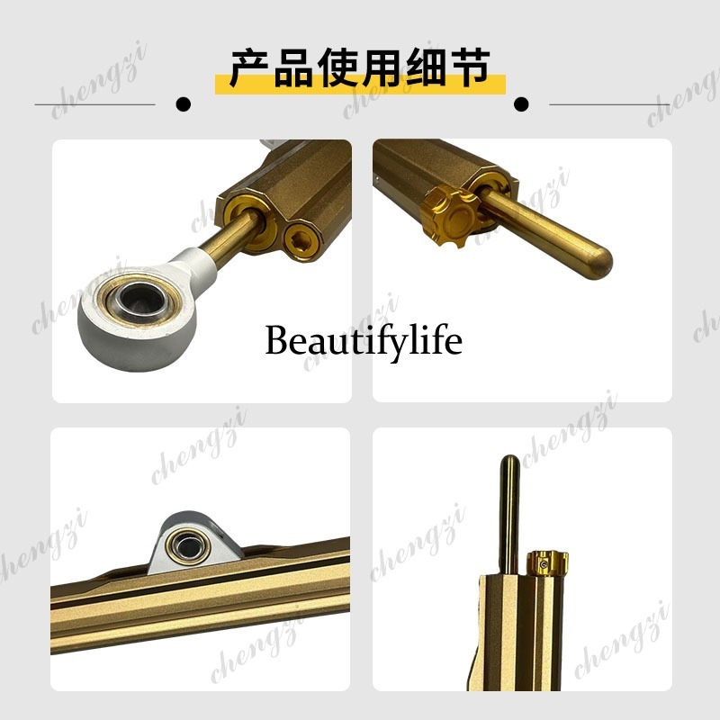 A69 Anti-swing Head Balance Ba - Motorcycle Parts 评论和价格