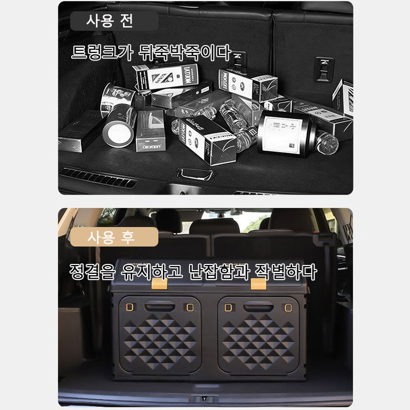 Upgraded Sloping Car Trunk Sto - Car Trunk Organizer Foldable Storage Box 评论和价格