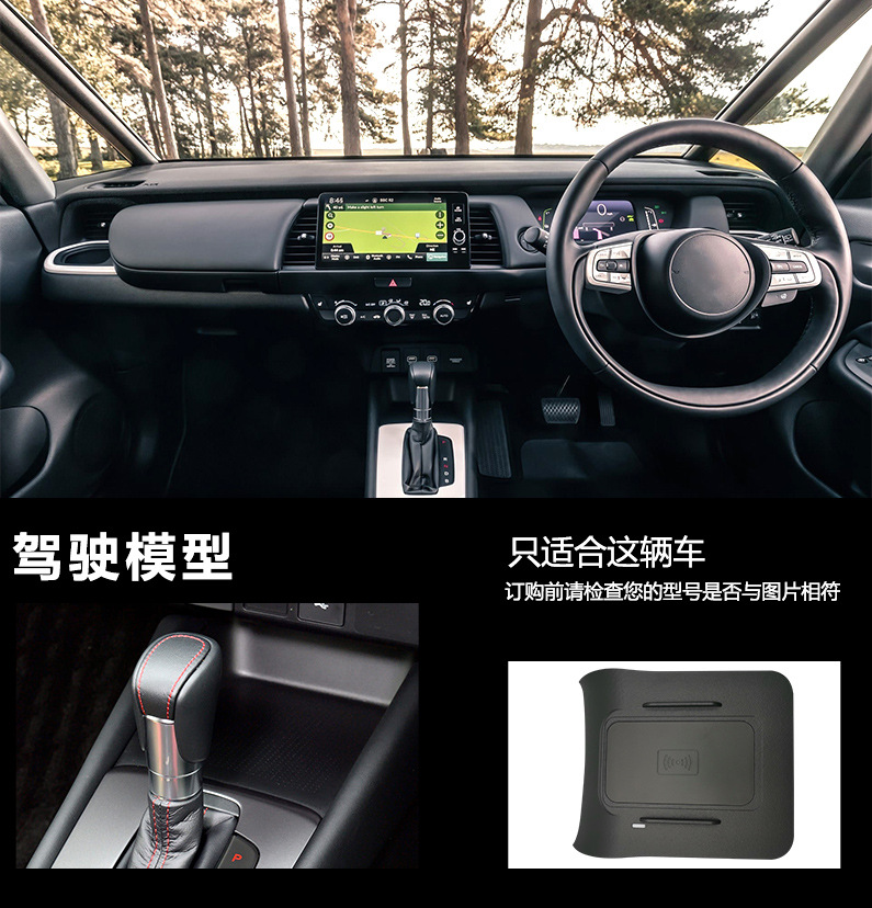 2 DIN for Honda Fit Jazz 2019- - Wireless Car Charger Mount Fast Charging 评论和价格