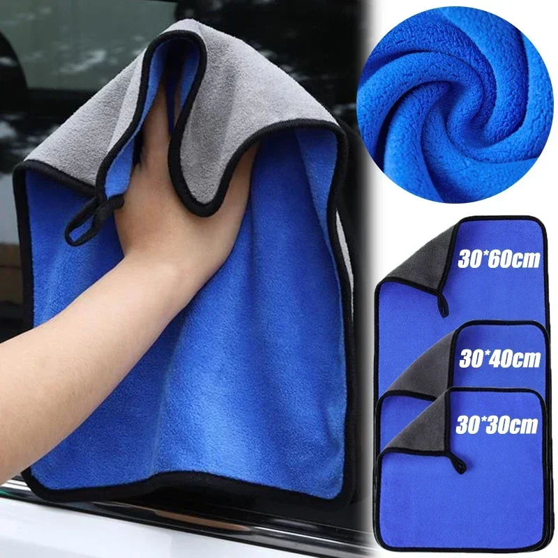 Car Wash Towel 1/5pcs Microfib - Microfiber Car Drying Towel Super Absorbent 评论和价格