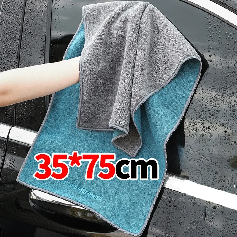 Microfiber Cleaning Towel Supe - Microfiber Car Drying Towel Super Absorbent 评论和价格